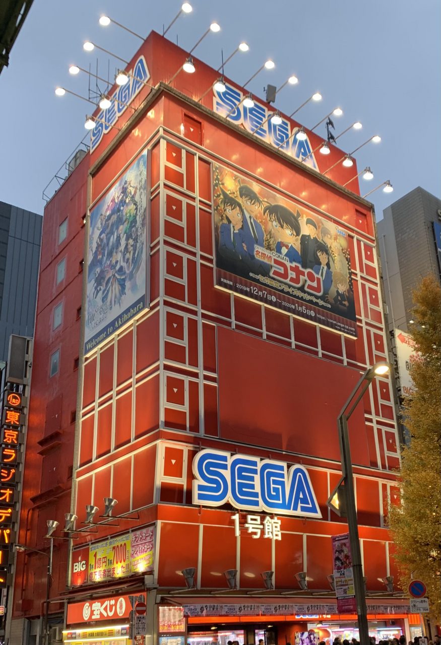 sega akihabara